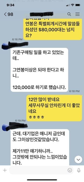 caa090fe1ef2086a5633e6ff5572d783.jpeg