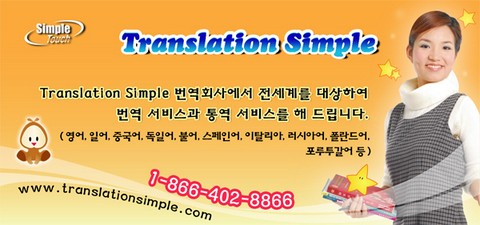 통번역1.jpg 통번역1.jpg